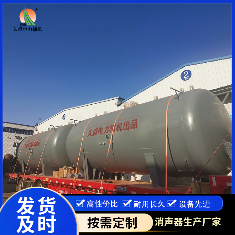 恩施如何提高除氧器工作效率？